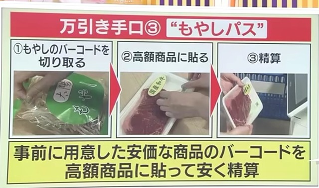 【悲報】セルフレジ、人手不足で封鎖してしまうｗｗｗｗｗｗｗｗ | 【悲報】セルフレジ、人手不足で封鎖してしまうｗｗｗｗｗｗｗｗ | 【悲報】セルフレジ、人手不足で封鎖してしまうｗｗｗｗｗｗｗｗ | 【悲報】セルフレジ、人手不足で封鎖してしまうｗｗｗｗｗｗｗｗ | 【悲報】セルフレジ、人手不足で封鎖してしまうｗｗｗｗｗｗｗｗ | やっちまった速報(画像09020718308348_5)