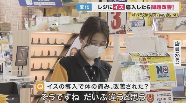 【悲報】セルフレジ、人手不足で封鎖してしまうｗｗｗｗｗｗｗｗ | 【悲報】セルフレジ、人手不足で封鎖してしまうｗｗｗｗｗｗｗｗ | 【悲報】セルフレジ、人手不足で封鎖してしまうｗｗｗｗｗｗｗｗ | 【悲報】セルフレジ、人手不足で封鎖してしまうｗｗｗｗｗｗｗｗ | 【悲報】セルフレジ、人手不足で封鎖してしまうｗｗｗｗｗｗｗｗ | 【悲報】セルフレジ、人手不足で封鎖してしまうｗｗｗｗｗｗｗｗ | やっちまった速報(画像09020718765262_6)