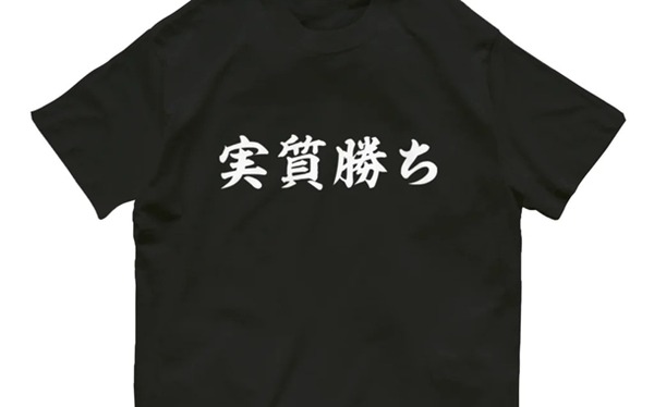 やっちまった速報(最新記事7)