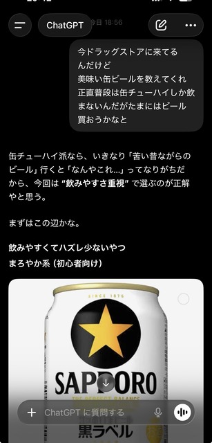 【画像】31歳ワイ、初めて缶ビールを飲んだ結果ｗｗｗｗｗｗｗｗｗ | 【画像】31歳ワイ、初めて缶ビールを飲んだ結果ｗｗｗｗｗｗｗｗｗ | 【画像】31歳ワイ、初めて缶ビールを飲んだ結果ｗｗｗｗｗｗｗｗｗ | 【画像】31歳ワイ、初めて缶ビールを飲んだ結果ｗｗｗｗｗｗｗｗｗ | 【画像】31歳ワイ、初めて缶ビールを飲んだ結果ｗｗｗｗｗｗｗｗｗ | 【画像】31歳ワイ、初めて缶ビールを飲んだ結果ｗｗｗｗｗｗｗｗｗ | 【画像】31歳ワイ、初めて缶ビールを飲んだ結果ｗｗｗｗｗｗｗｗｗ | やっちまった速報(画像11030806984596_7)