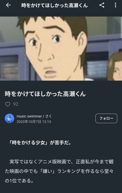 【悲報】細田守(65)さん、果てスカで全てを失うww | 【悲報】細田守(65)さん、果てスカで全てを失うww | 【悲報】細田守(65)さん、果てスカで全てを失うww | 【悲報】細田守(65)さん、果てスカで全てを失うww | 【悲報】細田守(65)さん、果てスカで全てを失うww | 【悲報】細田守(65)さん、果てスカで全てを失うww | 【悲報】細田守(65)さん、果てスカで全てを失うww | 【悲報】細田守(65)さん、果てスカで全てを失うww | 【悲報】細田守(65)さん、果てスカで全てを失うww | 【悲報】細田守(65)さん、果てスカで全てを失うww | 【悲報】細田守(65)さん、果てスカで全てを失うww | 【悲報】細田守(65)さん、果てスカで全てを失うww | やっちまった速報(画像11170746047032_12)