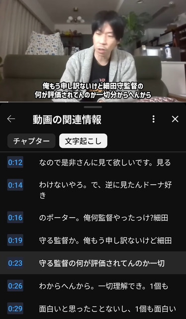 【悲報】細田守(65)さん、果てスカで全てを失うww | 【悲報】細田守(65)さん、果てスカで全てを失うww | 【悲報】細田守(65)さん、果てスカで全てを失うww | 【悲報】細田守(65)さん、果てスカで全てを失うww | 【悲報】細田守(65)さん、果てスカで全てを失うww | やっちまった速報(画像11170742667225_5)