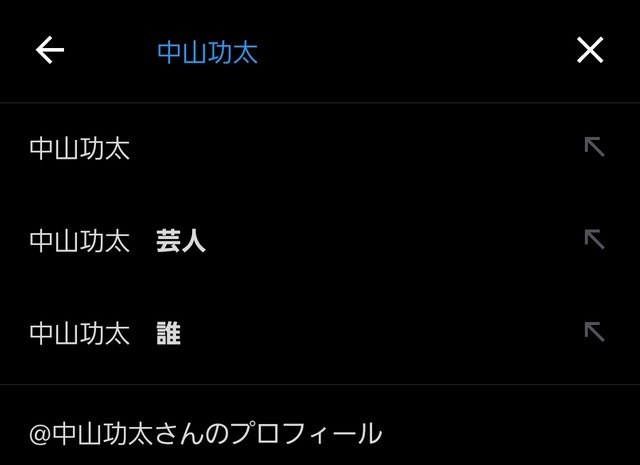 サバンナ高橋さん、相方にフォローされついに口を開く… | サバンナ高橋さん、相方にフォローされついに口を開く… | サバンナ高橋さん、相方にフォローされついに口を開く… | サバンナ高橋さん、相方にフォローされついに口を開く… | サバンナ高橋さん、相方にフォローされついに口を開く… | サバンナ高橋さん、相方にフォローされついに口を開く… | サバンナ高橋さん、相方にフォローされついに口を開く… | サバンナ高橋さん、相方にフォローされついに口を開く… | サバンナ高橋さん、相方にフォローされついに口を開く… | サバンナ高橋さん、相方にフォローされついに口を開く… | やっちまった速報(画像11180722343007_10)