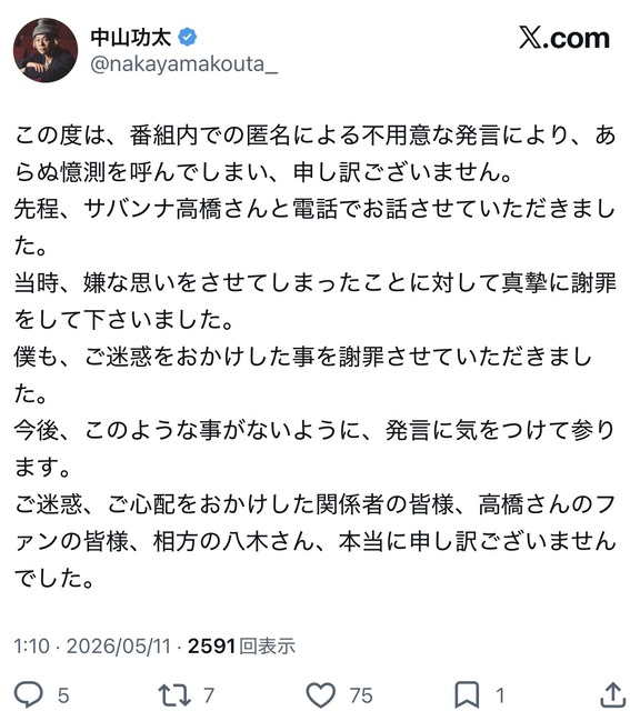 サバンナ高橋さん、相方にフォローされついに口を開く… | サバンナ高橋さん、相方にフォローされついに口を開く… | サバンナ高橋さん、相方にフォローされついに口を開く… | サバンナ高橋さん、相方にフォローされついに口を開く… | サバンナ高橋さん、相方にフォローされついに口を開く… | サバンナ高橋さん、相方にフォローされついに口を開く… | サバンナ高橋さん、相方にフォローされついに口を開く… | サバンナ高橋さん、相方にフォローされついに口を開く… | サバンナ高橋さん、相方にフォローされついに口を開く… | サバンナ高橋さん、相方にフォローされついに口を開く… | サバンナ高橋さん、相方にフォローされついに口を開く… | やっちまった速報(画像11180722801862_11)