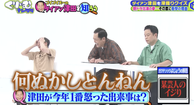 サバンナ高橋さん、相方にフォローされついに口を開く… | サバンナ高橋さん、相方にフォローされついに口を開く… | サバンナ高橋さん、相方にフォローされついに口を開く… | サバンナ高橋さん、相方にフォローされついに口を開く… | サバンナ高橋さん、相方にフォローされついに口を開く… | サバンナ高橋さん、相方にフォローされついに口を開く… | サバンナ高橋さん、相方にフォローされついに口を開く… | やっちまった速報(画像11180721000578_7)