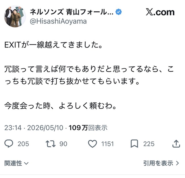 サバンナ高橋さん、相方にフォローされついに口を開く… | サバンナ高橋さん、相方にフォローされついに口を開く… | サバンナ高橋さん、相方にフォローされついに口を開く… | サバンナ高橋さん、相方にフォローされついに口を開く… | サバンナ高橋さん、相方にフォローされついに口を開く… | サバンナ高橋さん、相方にフォローされついに口を開く… | サバンナ高橋さん、相方にフォローされついに口を開く… | サバンナ高橋さん、相方にフォローされついに口を開く… | やっちまった速報(画像11180721445742_8)