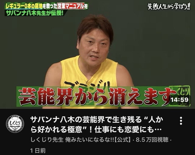 サバンナ高橋さん、相方にフォローされついに口を開く… | サバンナ高橋さん、相方にフォローされついに口を開く… | サバンナ高橋さん、相方にフォローされついに口を開く… | サバンナ高橋さん、相方にフォローされついに口を開く… | サバンナ高橋さん、相方にフォローされついに口を開く… | サバンナ高橋さん、相方にフォローされついに口を開く… | サバンナ高橋さん、相方にフォローされついに口を開く… | サバンナ高橋さん、相方にフォローされついに口を開く… | サバンナ高橋さん、相方にフォローされついに口を開く… | やっちまった速報(画像11180721917398_9)