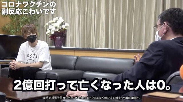 NHK「すまんすまん。やっぱ新型コロナワクチン副作用で心筋炎発症するわ」 | NHK「すまんすまん。やっぱ新型コロナワクチン副作用で心筋炎発症するわ」 | やっちまった速報(画像12150736047743_2)
