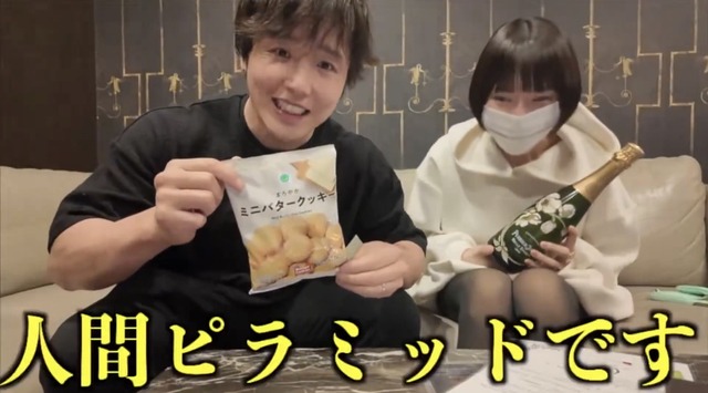 【動画】人間シャンパンタワーで頂点を務めた二児の母「下の人たちは全員知らない人だった」 | 【動画】人間シャンパンタワーで頂点を務めた二児の母「下の人たちは全員知らない人だった」 | 【動画】人間シャンパンタワーで頂点を務めた二児の母「下の人たちは全員知らない人だった」 | 【動画】人間シャンパンタワーで頂点を務めた二児の母「下の人たちは全員知らない人だった」 | 【動画】人間シャンパンタワーで頂点を務めた二児の母「下の人たちは全員知らない人だった」 | 【動画】人間シャンパンタワーで頂点を務めた二児の母「下の人たちは全員知らない人だった」 | 【動画】人間シャンパンタワーで頂点を務めた二児の母「下の人たちは全員知らない人だった」 | 【動画】人間シャンパンタワーで頂点を務めた二児の母「下の人たちは全員知らない人だった」 | 【動画】人間シャンパンタワーで頂点を務めた二児の母「下の人たちは全員知らない人だった」 | 【動画】人間シャンパンタワーで頂点を務めた二児の母「下の人たちは全員知らない人だった」 | 【動画】人間シャンパンタワーで頂点を務めた二児の母「下の人たちは全員知らない人だった」 | やっちまった速報(画像13130731231870_11)
