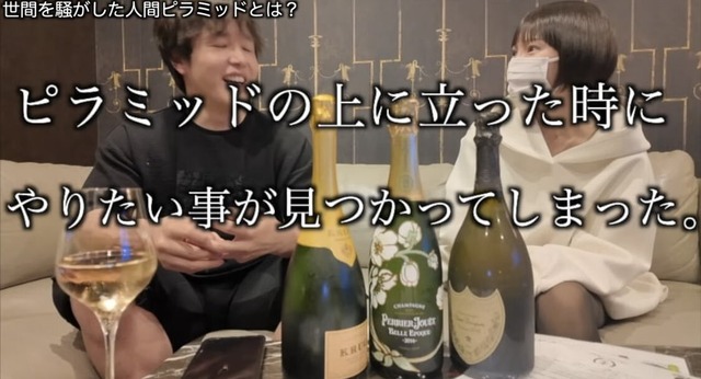【動画】人間シャンパンタワーで頂点を務めた二児の母「下の人たちは全員知らない人だった」 | 【動画】人間シャンパンタワーで頂点を務めた二児の母「下の人たちは全員知らない人だった」 | 【動画】人間シャンパンタワーで頂点を務めた二児の母「下の人たちは全員知らない人だった」 | 【動画】人間シャンパンタワーで頂点を務めた二児の母「下の人たちは全員知らない人だった」 | 【動画】人間シャンパンタワーで頂点を務めた二児の母「下の人たちは全員知らない人だった」 | 【動画】人間シャンパンタワーで頂点を務めた二児の母「下の人たちは全員知らない人だった」 | 【動画】人間シャンパンタワーで頂点を務めた二児の母「下の人たちは全員知らない人だった」 | 【動画】人間シャンパンタワーで頂点を務めた二児の母「下の人たちは全員知らない人だった」 | 【動画】人間シャンパンタワーで頂点を務めた二児の母「下の人たちは全員知らない人だった」 | 【動画】人間シャンパンタワーで頂点を務めた二児の母「下の人たちは全員知らない人だった」 | 【動画】人間シャンパンタワーで頂点を務めた二児の母「下の人たちは全員知らない人だった」 | 【動画】人間シャンパンタワーで頂点を務めた二児の母「下の人たちは全員知らない人だった」 | やっちまった速報(画像13130731723148_12)