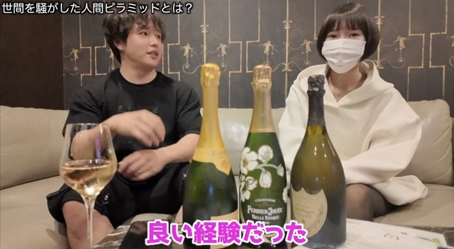 【動画】人間シャンパンタワーで頂点を務めた二児の母「下の人たちは全員知らない人だった」 | 【動画】人間シャンパンタワーで頂点を務めた二児の母「下の人たちは全員知らない人だった」 | 【動画】人間シャンパンタワーで頂点を務めた二児の母「下の人たちは全員知らない人だった」 | 【動画】人間シャンパンタワーで頂点を務めた二児の母「下の人たちは全員知らない人だった」 | 【動画】人間シャンパンタワーで頂点を務めた二児の母「下の人たちは全員知らない人だった」 | 【動画】人間シャンパンタワーで頂点を務めた二児の母「下の人たちは全員知らない人だった」 | 【動画】人間シャンパンタワーで頂点を務めた二児の母「下の人たちは全員知らない人だった」 | 【動画】人間シャンパンタワーで頂点を務めた二児の母「下の人たちは全員知らない人だった」 | 【動画】人間シャンパンタワーで頂点を務めた二児の母「下の人たちは全員知らない人だった」 | 【動画】人間シャンパンタワーで頂点を務めた二児の母「下の人たちは全員知らない人だった」 | 【動画】人間シャンパンタワーで頂点を務めた二児の母「下の人たちは全員知らない人だった」 | 【動画】人間シャンパンタワーで頂点を務めた二児の母「下の人たちは全員知らない人だった」 | 【動画】人間シャンパンタワーで頂点を務めた二児の母「下の人たちは全員知らない人だった」 | 【動画】人間シャンパンタワーで頂点を務めた二児の母「下の人たちは全員知らない人だった」 | 【動画】人間シャンパンタワーで頂点を務めた二児の母「下の人たちは全員知らない人だった」 | やっちまった速報(画像13130733129397_15)