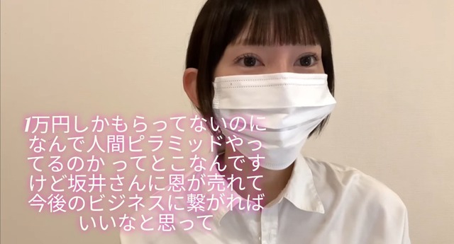 【動画】人間シャンパンタワーで頂点を務めた二児の母「下の人たちは全員知らない人だった」 | 【動画】人間シャンパンタワーで頂点を務めた二児の母「下の人たちは全員知らない人だった」 | 【動画】人間シャンパンタワーで頂点を務めた二児の母「下の人たちは全員知らない人だった」 | やっちまった速報(画像13130727531133_3)