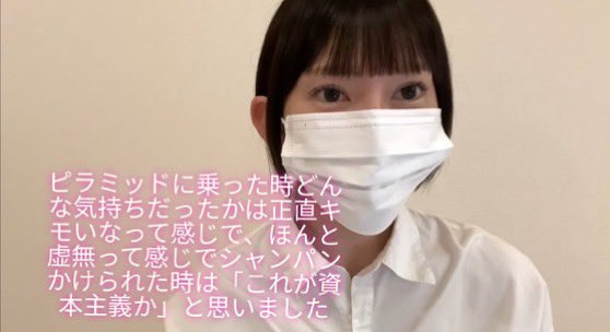 【動画】人間シャンパンタワーで頂点を務めた二児の母「下の人たちは全員知らない人だった」 | 【動画】人間シャンパンタワーで頂点を務めた二児の母「下の人たちは全員知らない人だった」 | 【動画】人間シャンパンタワーで頂点を務めた二児の母「下の人たちは全員知らない人だった」 | 【動画】人間シャンパンタワーで頂点を務めた二児の母「下の人たちは全員知らない人だった」 | 【動画】人間シャンパンタワーで頂点を務めた二児の母「下の人たちは全員知らない人だった」 | やっちまった速報(画像13130728430475_5)