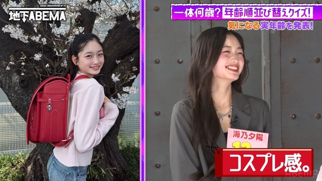 【悲報】11~13歳の女性を風俗で働かせたとして極悪風俗店「姫っ子クラブ」を摘発wwwwwwwwwwwwwwww | 【悲報】11~13歳の女性を風俗で働かせたとして極悪風俗店「姫っ子クラブ」を摘発wwwwwwwwwwwwwwww | 【悲報】11~13歳の女性を風俗で働かせたとして極悪風俗店「姫っ子クラブ」を摘発wwwwwwwwwwwwwwww | 【悲報】11~13歳の女性を風俗で働かせたとして極悪風俗店「姫っ子クラブ」を摘発wwwwwwwwwwwwwwww | やっちまった速報(画像14130749853044_4)