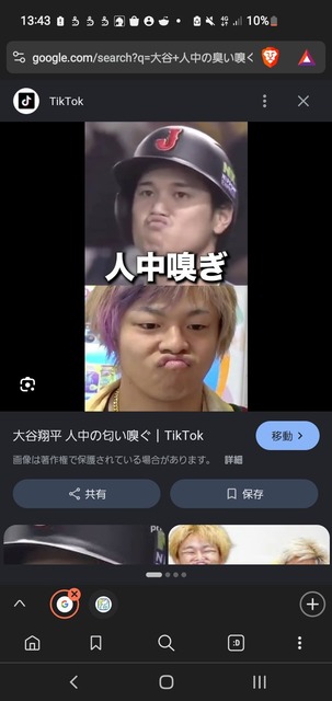 【悲報】女児生徒の水筒の飲み口に下半身押し付けた小学校教師逮捕wwwwwwwwwwwwww | 【悲報】女児生徒の水筒の飲み口に下半身押し付けた小学校教師逮捕wwwwwwwwwwwwww | 【悲報】女児生徒の水筒の飲み口に下半身押し付けた小学校教師逮捕wwwwwwwwwwwwww | やっちまった速報(画像14150746257737_3)