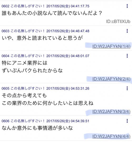 京アニ青葉真司(47)「2chで「本人か？」とレスすると無視してくる、女性監督本人で間違いない」 | 京アニ青葉真司(47)「2chで「本人か？」とレスすると無視してくる、女性監督本人で間違いない」 | 京アニ青葉真司(47)「2chで「本人か？」とレスすると無視してくる、女性監督本人で間違いない」 | 京アニ青葉真司(47)「2chで「本人か？」とレスすると無視してくる、女性監督本人で間違いない」 | 京アニ青葉真司(47)「2chで「本人か？」とレスすると無視してくる、女性監督本人で間違いない」 | やっちまった速報(画像14200726576720_5)