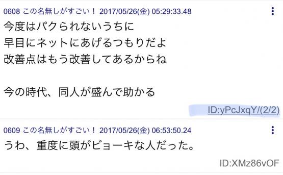 京アニ青葉真司(47)「2chで「本人か？」とレスすると無視してくる、女性監督本人で間違いない」 | 京アニ青葉真司(47)「2chで「本人か？」とレスすると無視してくる、女性監督本人で間違いない」 | 京アニ青葉真司(47)「2chで「本人か？」とレスすると無視してくる、女性監督本人で間違いない」 | 京アニ青葉真司(47)「2chで「本人か？」とレスすると無視してくる、女性監督本人で間違いない」 | 京アニ青葉真司(47)「2chで「本人か？」とレスすると無視してくる、女性監督本人で間違いない」 | 京アニ青葉真司(47)「2chで「本人か？」とレスすると無視してくる、女性監督本人で間違いない」 | やっちまった速報(画像14200727038407_6)