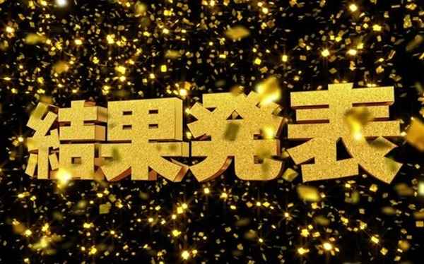 やっちまった速報(最新記事1)