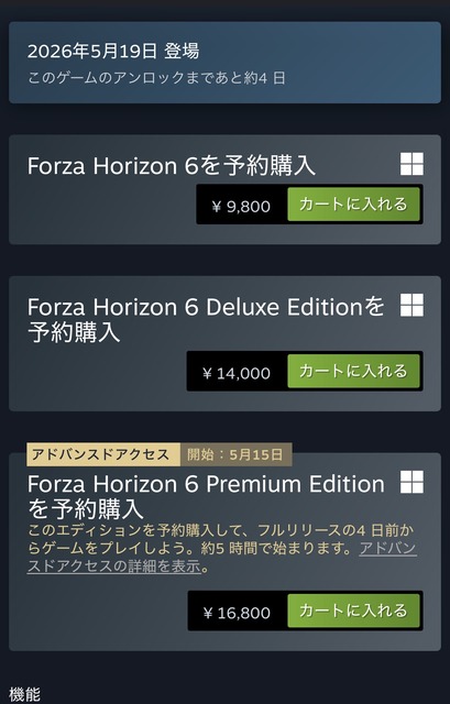 【悲報】「Forza Horizon 6」とかいう日本が舞台の謎のゲーム、脅威のメタスコア92で今年最高のゲームにwwwwwwww | 【悲報】「Forza Horizon 6」とかいう日本が舞台の謎のゲーム、脅威のメタスコア92で今年最高のゲームにwwwwwwww | 【悲報】「Forza Horizon 6」とかいう日本が舞台の謎のゲーム、脅威のメタスコア92で今年最高のゲームにwwwwwwww | 【悲報】「Forza Horizon 6」とかいう日本が舞台の謎のゲーム、脅威のメタスコア92で今年最高のゲームにwwwwwwww | 【悲報】「Forza Horizon 6」とかいう日本が舞台の謎のゲーム、脅威のメタスコア92で今年最高のゲームにwwwwwwww | 【悲報】「Forza Horizon 6」とかいう日本が舞台の謎のゲーム、脅威のメタスコア92で今年最高のゲームにwwwwwwww | 【悲報】「Forza Horizon 6」とかいう日本が舞台の謎のゲーム、脅威のメタスコア92で今年最高のゲームにwwwwwwww | 【悲報】「Forza Horizon 6」とかいう日本が舞台の謎のゲーム、脅威のメタスコア92で今年最高のゲームにwwwwwwww | 【悲報】「Forza Horizon 6」とかいう日本が舞台の謎のゲーム、脅威のメタスコア92で今年最高のゲームにwwwwwwww | 【悲報】「Forza Horizon 6」とかいう日本が舞台の謎のゲーム、脅威のメタスコア92で今年最高のゲームにwwwwwwww | 【悲報】「Forza Horizon 6」とかいう日本が舞台の謎のゲーム、脅威のメタスコア92で今年最高のゲームにwwwwwwww | 【悲報】「Forza Horizon 6」とかいう日本が舞台の謎のゲーム、脅威のメタスコア92で今年最高のゲームにwwwwwwww | やっちまった速報(画像16151431788754_12)