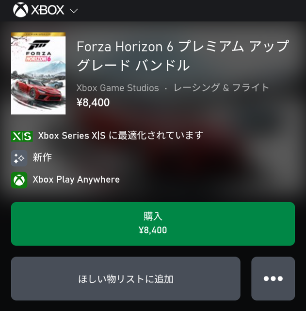 【悲報】「Forza Horizon 6」とかいう日本が舞台の謎のゲーム、脅威のメタスコア92で今年最高のゲームにwwwwwwww | 【悲報】「Forza Horizon 6」とかいう日本が舞台の謎のゲーム、脅威のメタスコア92で今年最高のゲームにwwwwwwww | 【悲報】「Forza Horizon 6」とかいう日本が舞台の謎のゲーム、脅威のメタスコア92で今年最高のゲームにwwwwwwww | 【悲報】「Forza Horizon 6」とかいう日本が舞台の謎のゲーム、脅威のメタスコア92で今年最高のゲームにwwwwwwww | 【悲報】「Forza Horizon 6」とかいう日本が舞台の謎のゲーム、脅威のメタスコア92で今年最高のゲームにwwwwwwww | 【悲報】「Forza Horizon 6」とかいう日本が舞台の謎のゲーム、脅威のメタスコア92で今年最高のゲームにwwwwwwww | 【悲報】「Forza Horizon 6」とかいう日本が舞台の謎のゲーム、脅威のメタスコア92で今年最高のゲームにwwwwwwww | 【悲報】「Forza Horizon 6」とかいう日本が舞台の謎のゲーム、脅威のメタスコア92で今年最高のゲームにwwwwwwww | やっちまった速報(画像16151429693209_8)