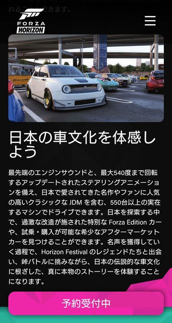 【悲報】「Forza Horizon 6」とかいう日本が舞台の謎のゲーム、脅威のメタスコア92で今年最高のゲームにwwwwwwww | 【悲報】「Forza Horizon 6」とかいう日本が舞台の謎のゲーム、脅威のメタスコア92で今年最高のゲームにwwwwwwww | 【悲報】「Forza Horizon 6」とかいう日本が舞台の謎のゲーム、脅威のメタスコア92で今年最高のゲームにwwwwwwww | 【悲報】「Forza Horizon 6」とかいう日本が舞台の謎のゲーム、脅威のメタスコア92で今年最高のゲームにwwwwwwww | 【悲報】「Forza Horizon 6」とかいう日本が舞台の謎のゲーム、脅威のメタスコア92で今年最高のゲームにwwwwwwww | 【悲報】「Forza Horizon 6」とかいう日本が舞台の謎のゲーム、脅威のメタスコア92で今年最高のゲームにwwwwwwww | 【悲報】「Forza Horizon 6」とかいう日本が舞台の謎のゲーム、脅威のメタスコア92で今年最高のゲームにwwwwwwww | 【悲報】「Forza Horizon 6」とかいう日本が舞台の謎のゲーム、脅威のメタスコア92で今年最高のゲームにwwwwwwww | 【悲報】「Forza Horizon 6」とかいう日本が舞台の謎のゲーム、脅威のメタスコア92で今年最高のゲームにwwwwwwww | やっちまった速報(画像16151430280261_9)