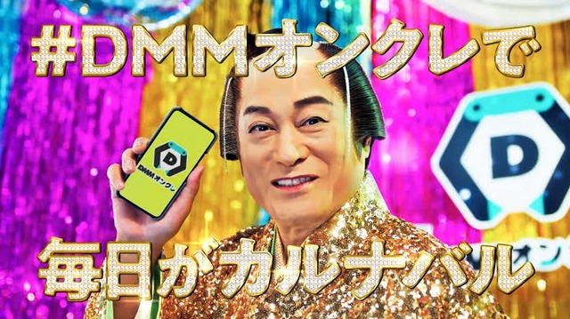 『マツケンサンバⅡ』から20年以上経ってるのにまだマツケンサンバの格好でCMに出まくってるマツケンとかいう謎のサンバ男 | 『マツケンサンバⅡ』から20年以上経ってるのにまだマツケンサンバの格好でCMに出まくってるマツケンとかいう謎のサンバ男 | 『マツケンサンバⅡ』から20年以上経ってるのにまだマツケンサンバの格好でCMに出まくってるマツケンとかいう謎のサンバ男 | 『マツケンサンバⅡ』から20年以上経ってるのにまだマツケンサンバの格好でCMに出まくってるマツケンとかいう謎のサンバ男 | 『マツケンサンバⅡ』から20年以上経ってるのにまだマツケンサンバの格好でCMに出まくってるマツケンとかいう謎のサンバ男 | 『マツケンサンバⅡ』から20年以上経ってるのにまだマツケンサンバの格好でCMに出まくってるマツケンとかいう謎のサンバ男 | 『マツケンサンバⅡ』から20年以上経ってるのにまだマツケンサンバの格好でCMに出まくってるマツケンとかいう謎のサンバ男 | 『マツケンサンバⅡ』から20年以上経ってるのにまだマツケンサンバの格好でCMに出まくってるマツケンとかいう謎のサンバ男 | 『マツケンサンバⅡ』から20年以上経ってるのにまだマツケンサンバの格好でCMに出まくってるマツケンとかいう謎のサンバ男 | 『マツケンサンバⅡ』から20年以上経ってるのにまだマツケンサンバの格好でCMに出まくってるマツケンとかいう謎のサンバ男 | やっちまった速報(画像16231450837399_10)