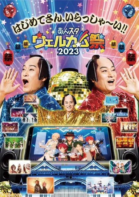 『マツケンサンバⅡ』から20年以上経ってるのにまだマツケンサンバの格好でCMに出まくってるマツケンとかいう謎のサンバ男 | 『マツケンサンバⅡ』から20年以上経ってるのにまだマツケンサンバの格好でCMに出まくってるマツケンとかいう謎のサンバ男 | 『マツケンサンバⅡ』から20年以上経ってるのにまだマツケンサンバの格好でCMに出まくってるマツケンとかいう謎のサンバ男 | 『マツケンサンバⅡ』から20年以上経ってるのにまだマツケンサンバの格好でCMに出まくってるマツケンとかいう謎のサンバ男 | 『マツケンサンバⅡ』から20年以上経ってるのにまだマツケンサンバの格好でCMに出まくってるマツケンとかいう謎のサンバ男 | 『マツケンサンバⅡ』から20年以上経ってるのにまだマツケンサンバの格好でCMに出まくってるマツケンとかいう謎のサンバ男 | 『マツケンサンバⅡ』から20年以上経ってるのにまだマツケンサンバの格好でCMに出まくってるマツケンとかいう謎のサンバ男 | 『マツケンサンバⅡ』から20年以上経ってるのにまだマツケンサンバの格好でCMに出まくってるマツケンとかいう謎のサンバ男 | 『マツケンサンバⅡ』から20年以上経ってるのにまだマツケンサンバの格好でCMに出まくってるマツケンとかいう謎のサンバ男 | 『マツケンサンバⅡ』から20年以上経ってるのにまだマツケンサンバの格好でCMに出まくってるマツケンとかいう謎のサンバ男 | 『マツケンサンバⅡ』から20年以上経ってるのにまだマツケンサンバの格好でCMに出まくってるマツケンとかいう謎のサンバ男 | やっちまった速報(画像16231451354430_11)