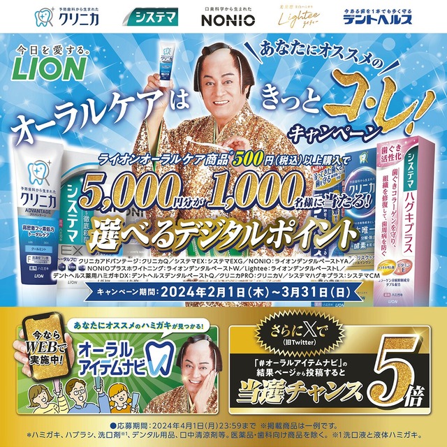 『マツケンサンバⅡ』から20年以上経ってるのにまだマツケンサンバの格好でCMに出まくってるマツケンとかいう謎のサンバ男 | 『マツケンサンバⅡ』から20年以上経ってるのにまだマツケンサンバの格好でCMに出まくってるマツケンとかいう謎のサンバ男 | 『マツケンサンバⅡ』から20年以上経ってるのにまだマツケンサンバの格好でCMに出まくってるマツケンとかいう謎のサンバ男 | 『マツケンサンバⅡ』から20年以上経ってるのにまだマツケンサンバの格好でCMに出まくってるマツケンとかいう謎のサンバ男 | 『マツケンサンバⅡ』から20年以上経ってるのにまだマツケンサンバの格好でCMに出まくってるマツケンとかいう謎のサンバ男 | 『マツケンサンバⅡ』から20年以上経ってるのにまだマツケンサンバの格好でCMに出まくってるマツケンとかいう謎のサンバ男 | 『マツケンサンバⅡ』から20年以上経ってるのにまだマツケンサンバの格好でCMに出まくってるマツケンとかいう謎のサンバ男 | 『マツケンサンバⅡ』から20年以上経ってるのにまだマツケンサンバの格好でCMに出まくってるマツケンとかいう謎のサンバ男 | やっちまった速報(画像16231449860748_8)
