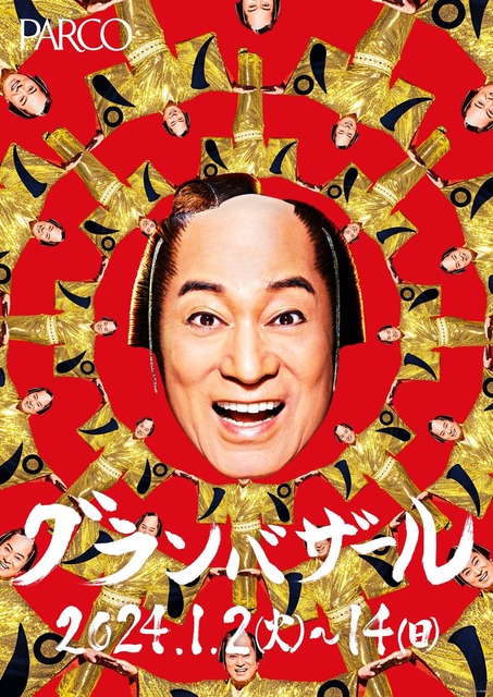 『マツケンサンバⅡ』から20年以上経ってるのにまだマツケンサンバの格好でCMに出まくってるマツケンとかいう謎のサンバ男 | 『マツケンサンバⅡ』から20年以上経ってるのにまだマツケンサンバの格好でCMに出まくってるマツケンとかいう謎のサンバ男 | 『マツケンサンバⅡ』から20年以上経ってるのにまだマツケンサンバの格好でCMに出まくってるマツケンとかいう謎のサンバ男 | 『マツケンサンバⅡ』から20年以上経ってるのにまだマツケンサンバの格好でCMに出まくってるマツケンとかいう謎のサンバ男 | 『マツケンサンバⅡ』から20年以上経ってるのにまだマツケンサンバの格好でCMに出まくってるマツケンとかいう謎のサンバ男 | 『マツケンサンバⅡ』から20年以上経ってるのにまだマツケンサンバの格好でCMに出まくってるマツケンとかいう謎のサンバ男 | 『マツケンサンバⅡ』から20年以上経ってるのにまだマツケンサンバの格好でCMに出まくってるマツケンとかいう謎のサンバ男 | 『マツケンサンバⅡ』から20年以上経ってるのにまだマツケンサンバの格好でCMに出まくってるマツケンとかいう謎のサンバ男 | 『マツケンサンバⅡ』から20年以上経ってるのにまだマツケンサンバの格好でCMに出まくってるマツケンとかいう謎のサンバ男 | やっちまった速報(画像16231450366078_9)