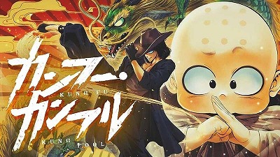 やっちまった速報(最新記事3)