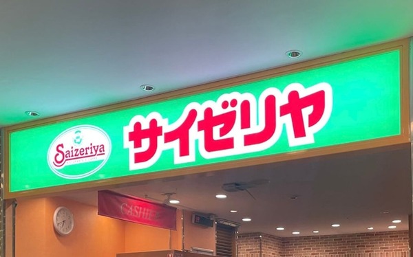 【画像】60年間一切洗わずにタレを継ぎ足し続けた壺ｗｗｗｗｗｗ
 | やっちまった速報(ピックアップ2)