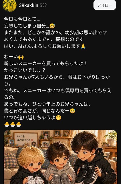 【悲報】男性アイドルさん、57歳の女性ファンを年配扱いしてしまい大炎上するwwwwwwww | 【悲報】男性アイドルさん、57歳の女性ファンを年配扱いしてしまい大炎上するwwwwwwww | 【悲報】男性アイドルさん、57歳の女性ファンを年配扱いしてしまい大炎上するwwwwwwww | 【悲報】男性アイドルさん、57歳の女性ファンを年配扱いしてしまい大炎上するwwwwwwww | 【悲報】男性アイドルさん、57歳の女性ファンを年配扱いしてしまい大炎上するwwwwwwww | 【悲報】男性アイドルさん、57歳の女性ファンを年配扱いしてしまい大炎上するwwwwwwww | 【悲報】男性アイドルさん、57歳の女性ファンを年配扱いしてしまい大炎上するwwwwwwww | 【悲報】男性アイドルさん、57歳の女性ファンを年配扱いしてしまい大炎上するwwwwwwww | 【悲報】男性アイドルさん、57歳の女性ファンを年配扱いしてしまい大炎上するwwwwwwww | 【悲報】男性アイドルさん、57歳の女性ファンを年配扱いしてしまい大炎上するwwwwwwww | 【悲報】男性アイドルさん、57歳の女性ファンを年配扱いしてしまい大炎上するwwwwwwww | 【悲報】男性アイドルさん、57歳の女性ファンを年配扱いしてしまい大炎上するwwwwwwww | やっちまった速報(画像17081455670581_12)