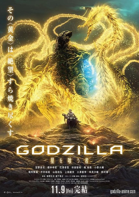 【朗報】『超かぐや姫』興行収入25億円でジブリ超えwwwwwwwwwwwwwwww | 【朗報】『超かぐや姫』興行収入25億円でジブリ超えwwwwwwwwwwwwwwww | 【朗報】『超かぐや姫』興行収入25億円でジブリ超えwwwwwwwwwwwwwwww | 【朗報】『超かぐや姫』興行収入25億円でジブリ超えwwwwwwwwwwwwwwww | 【朗報】『超かぐや姫』興行収入25億円でジブリ超えwwwwwwwwwwwwwwww | やっちまった速報(画像17101503577764_5)