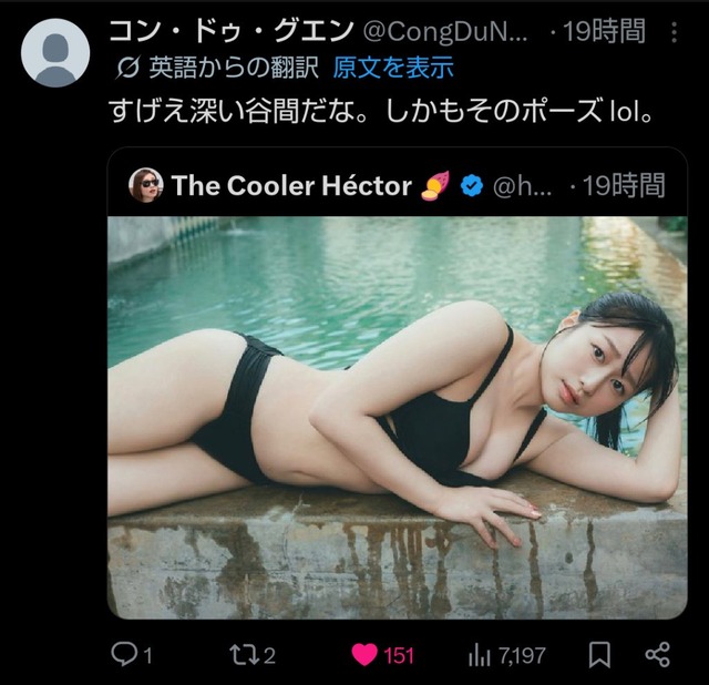 声優の林鼓子ちゃん（24）の爆乳水着写真集に海外の声優ヲタク共が大歓喜するwwwww | 声優の林鼓子ちゃん（24）の爆乳水着写真集に海外の声優ヲタク共が大歓喜するwwwww | 声優の林鼓子ちゃん（24）の爆乳水着写真集に海外の声優ヲタク共が大歓喜するwwwww | 声優の林鼓子ちゃん（24）の爆乳水着写真集に海外の声優ヲタク共が大歓喜するwwwww | 声優の林鼓子ちゃん（24）の爆乳水着写真集に海外の声優ヲタク共が大歓喜するwwwww | 声優の林鼓子ちゃん（24）の爆乳水着写真集に海外の声優ヲタク共が大歓喜するwwwww | 声優の林鼓子ちゃん（24）の爆乳水着写真集に海外の声優ヲタク共が大歓喜するwwwww | 声優の林鼓子ちゃん（24）の爆乳水着写真集に海外の声優ヲタク共が大歓喜するwwwww | 声優の林鼓子ちゃん（24）の爆乳水着写真集に海外の声優ヲタク共が大歓喜するwwwww | 声優の林鼓子ちゃん（24）の爆乳水着写真集に海外の声優ヲタク共が大歓喜するwwwww | やっちまった速報(画像17131449554701_10)