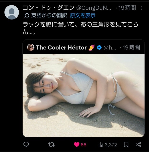 声優の林鼓子ちゃん（24）の爆乳水着写真集に海外の声優ヲタク共が大歓喜するwwwww | 声優の林鼓子ちゃん（24）の爆乳水着写真集に海外の声優ヲタク共が大歓喜するwwwww | 声優の林鼓子ちゃん（24）の爆乳水着写真集に海外の声優ヲタク共が大歓喜するwwwww | 声優の林鼓子ちゃん（24）の爆乳水着写真集に海外の声優ヲタク共が大歓喜するwwwww | 声優の林鼓子ちゃん（24）の爆乳水着写真集に海外の声優ヲタク共が大歓喜するwwwww | 声優の林鼓子ちゃん（24）の爆乳水着写真集に海外の声優ヲタク共が大歓喜するwwwww | 声優の林鼓子ちゃん（24）の爆乳水着写真集に海外の声優ヲタク共が大歓喜するwwwww | 声優の林鼓子ちゃん（24）の爆乳水着写真集に海外の声優ヲタク共が大歓喜するwwwww | 声優の林鼓子ちゃん（24）の爆乳水着写真集に海外の声優ヲタク共が大歓喜するwwwww | 声優の林鼓子ちゃん（24）の爆乳水着写真集に海外の声優ヲタク共が大歓喜するwwwww | 声優の林鼓子ちゃん（24）の爆乳水着写真集に海外の声優ヲタク共が大歓喜するwwwww | 声優の林鼓子ちゃん（24）の爆乳水着写真集に海外の声優ヲタク共が大歓喜するwwwww | 声優の林鼓子ちゃん（24）の爆乳水着写真集に海外の声優ヲタク共が大歓喜するwwwww | 声優の林鼓子ちゃん（24）の爆乳水着写真集に海外の声優ヲタク共が大歓喜するwwwww | 声優の林鼓子ちゃん（24）の爆乳水着写真集に海外の声優ヲタク共が大歓喜するwwwww | 声優の林鼓子ちゃん（24）の爆乳水着写真集に海外の声優ヲタク共が大歓喜するwwwww | 声優の林鼓子ちゃん（24）の爆乳水着写真集に海外の声優ヲタク共が大歓喜するwwwww | やっちまった速報(画像17131452940693_17)