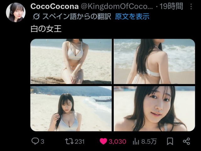 声優の林鼓子ちゃん（24）の爆乳水着写真集に海外の声優ヲタク共が大歓喜するwwwww | 声優の林鼓子ちゃん（24）の爆乳水着写真集に海外の声優ヲタク共が大歓喜するwwwww | 声優の林鼓子ちゃん（24）の爆乳水着写真集に海外の声優ヲタク共が大歓喜するwwwww | 声優の林鼓子ちゃん（24）の爆乳水着写真集に海外の声優ヲタク共が大歓喜するwwwww | 声優の林鼓子ちゃん（24）の爆乳水着写真集に海外の声優ヲタク共が大歓喜するwwwww | 声優の林鼓子ちゃん（24）の爆乳水着写真集に海外の声優ヲタク共が大歓喜するwwwww | 声優の林鼓子ちゃん（24）の爆乳水着写真集に海外の声優ヲタク共が大歓喜するwwwww | 声優の林鼓子ちゃん（24）の爆乳水着写真集に海外の声優ヲタク共が大歓喜するwwwww | 声優の林鼓子ちゃん（24）の爆乳水着写真集に海外の声優ヲタク共が大歓喜するwwwww | 声優の林鼓子ちゃん（24）の爆乳水着写真集に海外の声優ヲタク共が大歓喜するwwwww | 声優の林鼓子ちゃん（24）の爆乳水着写真集に海外の声優ヲタク共が大歓喜するwwwww | 声優の林鼓子ちゃん（24）の爆乳水着写真集に海外の声優ヲタク共が大歓喜するwwwww | 声優の林鼓子ちゃん（24）の爆乳水着写真集に海外の声優ヲタク共が大歓喜するwwwww | 声優の林鼓子ちゃん（24）の爆乳水着写真集に海外の声優ヲタク共が大歓喜するwwwww | 声優の林鼓子ちゃん（24）の爆乳水着写真集に海外の声優ヲタク共が大歓喜するwwwww | 声優の林鼓子ちゃん（24）の爆乳水着写真集に海外の声優ヲタク共が大歓喜するwwwww | 声優の林鼓子ちゃん（24）の爆乳水着写真集に海外の声優ヲタク共が大歓喜するwwwww | 声優の林鼓子ちゃん（24）の爆乳水着写真集に海外の声優ヲタク共が大歓喜するwwwww | 声優の林鼓子ちゃん（24）の爆乳水着写真集に海外の声優ヲタク共が大歓喜するwwwww | やっちまった速報(画像17131453840282_19)