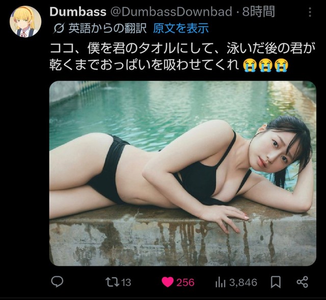 声優の林鼓子ちゃん（24）の爆乳水着写真集に海外の声優ヲタク共が大歓喜するwwwww | 声優の林鼓子ちゃん（24）の爆乳水着写真集に海外の声優ヲタク共が大歓喜するwwwww | 声優の林鼓子ちゃん（24）の爆乳水着写真集に海外の声優ヲタク共が大歓喜するwwwww | 声優の林鼓子ちゃん（24）の爆乳水着写真集に海外の声優ヲタク共が大歓喜するwwwww | 声優の林鼓子ちゃん（24）の爆乳水着写真集に海外の声優ヲタク共が大歓喜するwwwww | 声優の林鼓子ちゃん（24）の爆乳水着写真集に海外の声優ヲタク共が大歓喜するwwwww | 声優の林鼓子ちゃん（24）の爆乳水着写真集に海外の声優ヲタク共が大歓喜するwwwww | やっちまった速報(画像17131448131194_7)