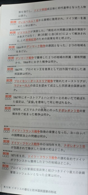 『第一次世界大戦』←こいつが日本で第二次世界大戦に比べてめちゃくちゃ空気な理由w.ww.www.ww.w | 『第一次世界大戦』←こいつが日本で第二次世界大戦に比べてめちゃくちゃ空気な理由w.ww.www.ww.w | 『第一次世界大戦』←こいつが日本で第二次世界大戦に比べてめちゃくちゃ空気な理由w.ww.www.ww.w | 『第一次世界大戦』←こいつが日本で第二次世界大戦に比べてめちゃくちゃ空気な理由w.ww.www.ww.w | 『第一次世界大戦』←こいつが日本で第二次世界大戦に比べてめちゃくちゃ空気な理由w.ww.www.ww.w | 『第一次世界大戦』←こいつが日本で第二次世界大戦に比べてめちゃくちゃ空気な理由w.ww.www.ww.w | 『第一次世界大戦』←こいつが日本で第二次世界大戦に比べてめちゃくちゃ空気な理由w.ww.www.ww.w | 『第一次世界大戦』←こいつが日本で第二次世界大戦に比べてめちゃくちゃ空気な理由w.ww.www.ww.w | 『第一次世界大戦』←こいつが日本で第二次世界大戦に比べてめちゃくちゃ空気な理由w.ww.www.ww.w | 『第一次世界大戦』←こいつが日本で第二次世界大戦に比べてめちゃくちゃ空気な理由w.ww.www.ww.w | 『第一次世界大戦』←こいつが日本で第二次世界大戦に比べてめちゃくちゃ空気な理由w.ww.www.ww.w | 『第一次世界大戦』←こいつが日本で第二次世界大戦に比べてめちゃくちゃ空気な理由w.ww.www.ww.w | 『第一次世界大戦』←こいつが日本で第二次世界大戦に比べてめちゃくちゃ空気な理由w.ww.www.ww.w | やっちまった速報(画像18031433616534_13)