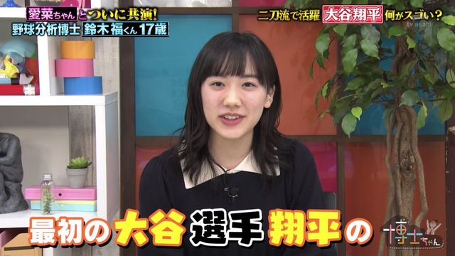 【悲報】芦田愛菜、20を過ぎてただの人になるWWWWWWWWW | 【悲報】芦田愛菜、20を過ぎてただの人になるWWWWWWWWW | 【悲報】芦田愛菜、20を過ぎてただの人になるWWWWWWWWW | 【悲報】芦田愛菜、20を過ぎてただの人になるWWWWWWWWW | 【悲報】芦田愛菜、20を過ぎてただの人になるWWWWWWWWW | 【悲報】芦田愛菜、20を過ぎてただの人になるWWWWWWWWW | 【悲報】芦田愛菜、20を過ぎてただの人になるWWWWWWWWW | 【悲報】芦田愛菜、20を過ぎてただの人になるWWWWWWWWW | 【悲報】芦田愛菜、20を過ぎてただの人になるWWWWWWWWW | 【悲報】芦田愛菜、20を過ぎてただの人になるWWWWWWWWW | 【悲報】芦田愛菜、20を過ぎてただの人になるWWWWWWWWW | 【悲報】芦田愛菜、20を過ぎてただの人になるWWWWWWWWW | やっちまった速報(画像18060434735607_12)