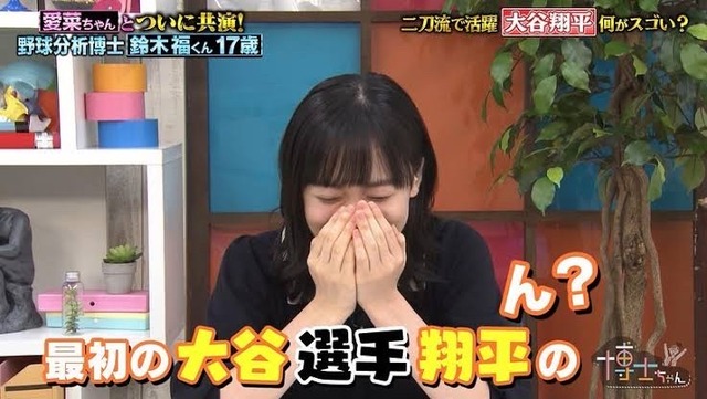 【悲報】芦田愛菜、20を過ぎてただの人になるWWWWWWWWW | 【悲報】芦田愛菜、20を過ぎてただの人になるWWWWWWWWW | 【悲報】芦田愛菜、20を過ぎてただの人になるWWWWWWWWW | 【悲報】芦田愛菜、20を過ぎてただの人になるWWWWWWWWW | 【悲報】芦田愛菜、20を過ぎてただの人になるWWWWWWWWW | 【悲報】芦田愛菜、20を過ぎてただの人になるWWWWWWWWW | 【悲報】芦田愛菜、20を過ぎてただの人になるWWWWWWWWW | 【悲報】芦田愛菜、20を過ぎてただの人になるWWWWWWWWW | 【悲報】芦田愛菜、20を過ぎてただの人になるWWWWWWWWW | 【悲報】芦田愛菜、20を過ぎてただの人になるWWWWWWWWW | 【悲報】芦田愛菜、20を過ぎてただの人になるWWWWWWWWW | 【悲報】芦田愛菜、20を過ぎてただの人になるWWWWWWWWW | 【悲報】芦田愛菜、20を過ぎてただの人になるWWWWWWWWW | やっちまった速報(画像18060435296467_13)