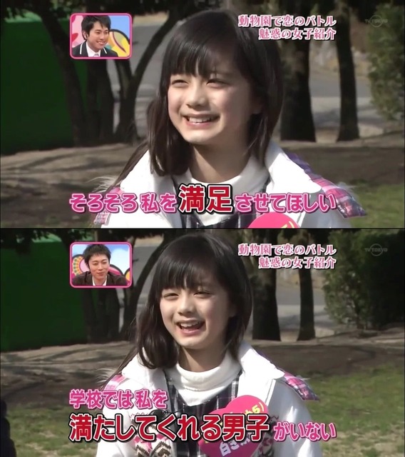 【悲報】芦田愛菜、20を過ぎてただの人になるWWWWWWWWW | 【悲報】芦田愛菜、20を過ぎてただの人になるWWWWWWWWW | 【悲報】芦田愛菜、20を過ぎてただの人になるWWWWWWWWW | 【悲報】芦田愛菜、20を過ぎてただの人になるWWWWWWWWW | 【悲報】芦田愛菜、20を過ぎてただの人になるWWWWWWWWW | 【悲報】芦田愛菜、20を過ぎてただの人になるWWWWWWWWW | 【悲報】芦田愛菜、20を過ぎてただの人になるWWWWWWWWW | 【悲報】芦田愛菜、20を過ぎてただの人になるWWWWWWWWW | 【悲報】芦田愛菜、20を過ぎてただの人になるWWWWWWWWW | 【悲報】芦田愛菜、20を過ぎてただの人になるWWWWWWWWW | 【悲報】芦田愛菜、20を過ぎてただの人になるWWWWWWWWW | 【悲報】芦田愛菜、20を過ぎてただの人になるWWWWWWWWW | 【悲報】芦田愛菜、20を過ぎてただの人になるWWWWWWWWW | 【悲報】芦田愛菜、20を過ぎてただの人になるWWWWWWWWW | 【悲報】芦田愛菜、20を過ぎてただの人になるWWWWWWWWW | 【悲報】芦田愛菜、20を過ぎてただの人になるWWWWWWWWW | 【悲報】芦田愛菜、20を過ぎてただの人になるWWWWWWWWW | 【悲報】芦田愛菜、20を過ぎてただの人になるWWWWWWWWW | 【悲報】芦田愛菜、20を過ぎてただの人になるWWWWWWWWW | 【悲報】芦田愛菜、20を過ぎてただの人になるWWWWWWWWW | 【悲報】芦田愛菜、20を過ぎてただの人になるWWWWWWWWW | 【悲報】芦田愛菜、20を過ぎてただの人になるWWWWWWWWW | 【悲報】芦田愛菜、20を過ぎてただの人になるWWWWWWWWW | 【悲報】芦田愛菜、20を過ぎてただの人になるWWWWWWWWW | 【悲報】芦田愛菜、20を過ぎてただの人になるWWWWWWWWW | 【悲報】芦田愛菜、20を過ぎてただの人になるWWWWWWWWW | 【悲報】芦田愛菜、20を過ぎてただの人になるWWWWWWWWW | 【悲報】芦田愛菜、20を過ぎてただの人になるWWWWWWWWW | 【悲報】芦田愛菜、20を過ぎてただの人になるWWWWWWWWW | やっちまった速報(画像18060442568950_29)