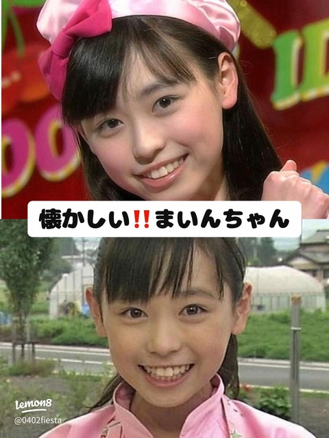 【悲報】芦田愛菜、20を過ぎてただの人になるWWWWWWWWW | 【悲報】芦田愛菜、20を過ぎてただの人になるWWWWWWWWW | 【悲報】芦田愛菜、20を過ぎてただの人になるWWWWWWWWW | 【悲報】芦田愛菜、20を過ぎてただの人になるWWWWWWWWW | 【悲報】芦田愛菜、20を過ぎてただの人になるWWWWWWWWW | 【悲報】芦田愛菜、20を過ぎてただの人になるWWWWWWWWW | 【悲報】芦田愛菜、20を過ぎてただの人になるWWWWWWWWW | 【悲報】芦田愛菜、20を過ぎてただの人になるWWWWWWWWW | 【悲報】芦田愛菜、20を過ぎてただの人になるWWWWWWWWW | 【悲報】芦田愛菜、20を過ぎてただの人になるWWWWWWWWW | 【悲報】芦田愛菜、20を過ぎてただの人になるWWWWWWWWW | 【悲報】芦田愛菜、20を過ぎてただの人になるWWWWWWWWW | 【悲報】芦田愛菜、20を過ぎてただの人になるWWWWWWWWW | 【悲報】芦田愛菜、20を過ぎてただの人になるWWWWWWWWW | 【悲報】芦田愛菜、20を過ぎてただの人になるWWWWWWWWW | 【悲報】芦田愛菜、20を過ぎてただの人になるWWWWWWWWW | 【悲報】芦田愛菜、20を過ぎてただの人になるWWWWWWWWW | 【悲報】芦田愛菜、20を過ぎてただの人になるWWWWWWWWW | 【悲報】芦田愛菜、20を過ぎてただの人になるWWWWWWWWW | 【悲報】芦田愛菜、20を過ぎてただの人になるWWWWWWWWW | 【悲報】芦田愛菜、20を過ぎてただの人になるWWWWWWWWW | 【悲報】芦田愛菜、20を過ぎてただの人になるWWWWWWWWW | 【悲報】芦田愛菜、20を過ぎてただの人になるWWWWWWWWW | 【悲報】芦田愛菜、20を過ぎてただの人になるWWWWWWWWW | 【悲報】芦田愛菜、20を過ぎてただの人になるWWWWWWWWW | 【悲報】芦田愛菜、20を過ぎてただの人になるWWWWWWWWW | 【悲報】芦田愛菜、20を過ぎてただの人になるWWWWWWWWW | 【悲報】芦田愛菜、20を過ぎてただの人になるWWWWWWWWW | 【悲報】芦田愛菜、20を過ぎてただの人になるWWWWWWWWW | 【悲報】芦田愛菜、20を過ぎてただの人になるWWWWWWWWW | 【悲報】芦田愛菜、20を過ぎてただの人になるWWWWWWWWW | 【悲報】芦田愛菜、20を過ぎてただの人になるWWWWWWWWW | 【悲報】芦田愛菜、20を過ぎてただの人になるWWWWWWWWW | やっちまった速報(画像18060444413658_33)