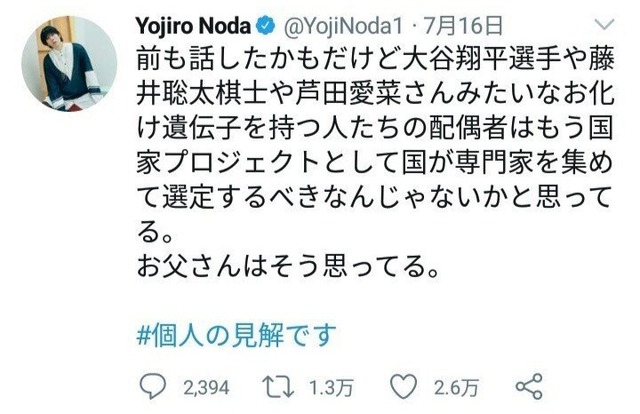 【悲報】芦田愛菜、20を過ぎてただの人になるWWWWWWWWW | 【悲報】芦田愛菜、20を過ぎてただの人になるWWWWWWWWW | 【悲報】芦田愛菜、20を過ぎてただの人になるWWWWWWWWW | 【悲報】芦田愛菜、20を過ぎてただの人になるWWWWWWWWW | 【悲報】芦田愛菜、20を過ぎてただの人になるWWWWWWWWW | 【悲報】芦田愛菜、20を過ぎてただの人になるWWWWWWWWW | 【悲報】芦田愛菜、20を過ぎてただの人になるWWWWWWWWW | 【悲報】芦田愛菜、20を過ぎてただの人になるWWWWWWWWW | やっちまった速報(画像18060432780749_8)