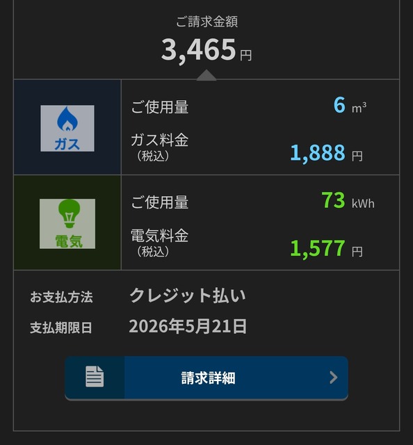 賃貸で1番譲れない条件ｗｗｗｗｗｗｗｗｗｗｗｗｗｗｗｗｗｗｗ | 賃貸で1番譲れない条件ｗｗｗｗｗｗｗｗｗｗｗｗｗｗｗｗｗｗｗ | 賃貸で1番譲れない条件ｗｗｗｗｗｗｗｗｗｗｗｗｗｗｗｗｗｗｗ | 賃貸で1番譲れない条件ｗｗｗｗｗｗｗｗｗｗｗｗｗｗｗｗｗｗｗ | やっちまった速報(画像18090439695560_4)