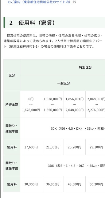 賃貸で1番譲れない条件ｗｗｗｗｗｗｗｗｗｗｗｗｗｗｗｗｗｗｗ | 賃貸で1番譲れない条件ｗｗｗｗｗｗｗｗｗｗｗｗｗｗｗｗｗｗｗ | 賃貸で1番譲れない条件ｗｗｗｗｗｗｗｗｗｗｗｗｗｗｗｗｗｗｗ | 賃貸で1番譲れない条件ｗｗｗｗｗｗｗｗｗｗｗｗｗｗｗｗｗｗｗ | 賃貸で1番譲れない条件ｗｗｗｗｗｗｗｗｗｗｗｗｗｗｗｗｗｗｗ | やっちまった速報(画像18090440134567_5)