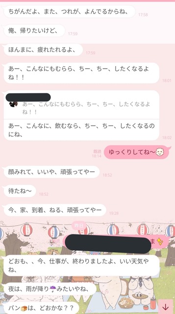 【悲報】風俗通いの50代オヂ、オキニに振られてナイフでメッタ刺し | 【悲報】風俗通いの50代オヂ、オキニに振られてナイフでメッタ刺し | 【悲報】風俗通いの50代オヂ、オキニに振られてナイフでメッタ刺し | 【悲報】風俗通いの50代オヂ、オキニに振られてナイフでメッタ刺し | 【悲報】風俗通いの50代オヂ、オキニに振られてナイフでメッタ刺し | 【悲報】風俗通いの50代オヂ、オキニに振られてナイフでメッタ刺し | 【悲報】風俗通いの50代オヂ、オキニに振られてナイフでメッタ刺し | 【悲報】風俗通いの50代オヂ、オキニに振られてナイフでメッタ刺し | 【悲報】風俗通いの50代オヂ、オキニに振られてナイフでメッタ刺し | 【悲報】風俗通いの50代オヂ、オキニに振られてナイフでメッタ刺し | 【悲報】風俗通いの50代オヂ、オキニに振られてナイフでメッタ刺し | 【悲報】風俗通いの50代オヂ、オキニに振られてナイフでメッタ刺し | 【悲報】風俗通いの50代オヂ、オキニに振られてナイフでメッタ刺し | 【悲報】風俗通いの50代オヂ、オキニに振られてナイフでメッタ刺し | やっちまった速報(画像18150445480032_14)