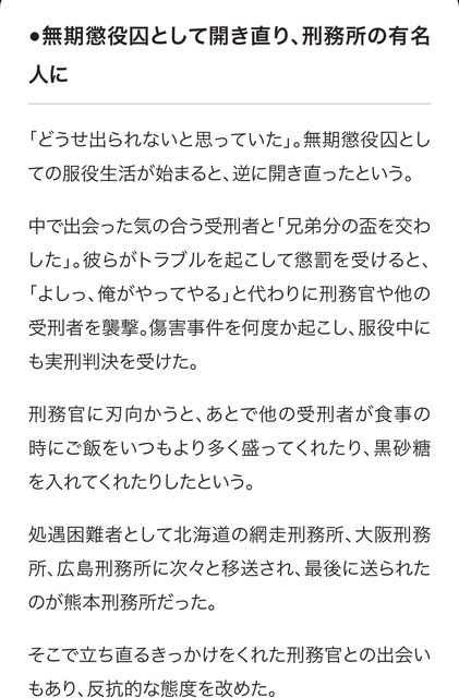 【悲報】生後7ヵ月の赤ちゃん、両親が強殺指示役で逮捕され人生EXハードモード突入 | 【悲報】生後7ヵ月の赤ちゃん、両親が強殺指示役で逮捕され人生EXハードモード突入 | 【悲報】生後7ヵ月の赤ちゃん、両親が強殺指示役で逮捕され人生EXハードモード突入 | 【悲報】生後7ヵ月の赤ちゃん、両親が強殺指示役で逮捕され人生EXハードモード突入 | 【悲報】生後7ヵ月の赤ちゃん、両親が強殺指示役で逮捕され人生EXハードモード突入 | 【悲報】生後7ヵ月の赤ちゃん、両親が強殺指示役で逮捕され人生EXハードモード突入 | 【悲報】生後7ヵ月の赤ちゃん、両親が強殺指示役で逮捕され人生EXハードモード突入 | 【悲報】生後7ヵ月の赤ちゃん、両親が強殺指示役で逮捕され人生EXハードモード突入 | 【悲報】生後7ヵ月の赤ちゃん、両親が強殺指示役で逮捕され人生EXハードモード突入 | 【悲報】生後7ヵ月の赤ちゃん、両親が強殺指示役で逮捕され人生EXハードモード突入 | やっちまった速報(画像18180437501405_10) 【悲報】生後7ヵ月の赤ちゃん、両親が強殺指示役で逮捕され人生EXハードモード突入 | 【悲報】生後7ヵ月の赤ちゃん、両親が強殺指示役で逮捕され人生EXハードモード突入 | 【悲報】生後7ヵ月の赤ちゃん、両親が強殺指示役で逮捕され人生EXハードモード突入 | 【悲報】生後7ヵ月の赤ちゃん、両親が強殺指示役で逮捕され人生EXハードモード突入 | 【悲報】生後7ヵ月の赤ちゃん、両親が強殺指示役で逮捕され人生EXハードモード突入 | 【悲報】生後7ヵ月の赤ちゃん、両親が強殺指示役で逮捕され人生EXハードモード突入 | 【悲報】生後7ヵ月の赤ちゃん、両親が強殺指示役で逮捕され人生EXハードモード突入 | 【悲報】生後7ヵ月の赤ちゃん、両親が強殺指示役で逮捕され人生EXハードモード突入 | 【悲報】生後7ヵ月の赤ちゃん、両親が強殺指示役で逮捕され人生EXハードモード突入 | 【悲報】生後7ヵ月の赤ちゃん、両親が強殺指示役で逮捕され人生EXハードモード突入 | やっちまった速報(画像18180437501405_10)