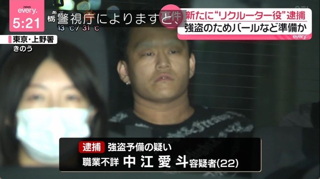 【悲報】生後7ヵ月の赤ちゃん、両親が強殺指示役で逮捕され人生EXハードモード突入 | 【悲報】生後7ヵ月の赤ちゃん、両親が強殺指示役で逮捕され人生EXハードモード突入 | やっちまった速報(画像18180433831497_2) 【悲報】生後7ヵ月の赤ちゃん、両親が強殺指示役で逮捕され人生EXハードモード突入 | 【悲報】生後7ヵ月の赤ちゃん、両親が強殺指示役で逮捕され人生EXハードモード突入 | やっちまった速報(画像18180433831497_2)