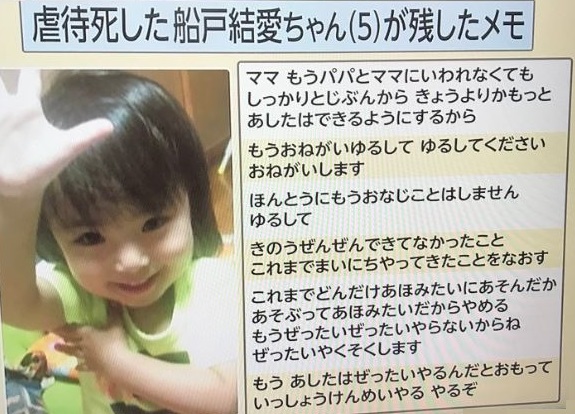 【悲報】生後7ヵ月の赤ちゃん、両親が強殺指示役で逮捕され人生EXハードモード突入 | 【悲報】生後7ヵ月の赤ちゃん、両親が強殺指示役で逮捕され人生EXハードモード突入 | 【悲報】生後7ヵ月の赤ちゃん、両親が強殺指示役で逮捕され人生EXハードモード突入 | やっちまった速報(画像18180434297238_3) 【悲報】生後7ヵ月の赤ちゃん、両親が強殺指示役で逮捕され人生EXハードモード突入 | 【悲報】生後7ヵ月の赤ちゃん、両親が強殺指示役で逮捕され人生EXハードモード突入 | 【悲報】生後7ヵ月の赤ちゃん、両親が強殺指示役で逮捕され人生EXハードモード突入 | やっちまった速報(画像18180434297238_3)