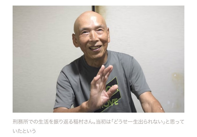 【悲報】生後7ヵ月の赤ちゃん、両親が強殺指示役で逮捕され人生EXハードモード突入 | 【悲報】生後7ヵ月の赤ちゃん、両親が強殺指示役で逮捕され人生EXハードモード突入 | 【悲報】生後7ヵ月の赤ちゃん、両親が強殺指示役で逮捕され人生EXハードモード突入 | 【悲報】生後7ヵ月の赤ちゃん、両親が強殺指示役で逮捕され人生EXハードモード突入 | 【悲報】生後7ヵ月の赤ちゃん、両親が強殺指示役で逮捕され人生EXハードモード突入 | 【悲報】生後7ヵ月の赤ちゃん、両親が強殺指示役で逮捕され人生EXハードモード突入 | 【悲報】生後7ヵ月の赤ちゃん、両親が強殺指示役で逮捕され人生EXハードモード突入 | やっちまった速報(画像18180436073963_7) 【悲報】生後7ヵ月の赤ちゃん、両親が強殺指示役で逮捕され人生EXハードモード突入 | 【悲報】生後7ヵ月の赤ちゃん、両親が強殺指示役で逮捕され人生EXハードモード突入 | 【悲報】生後7ヵ月の赤ちゃん、両親が強殺指示役で逮捕され人生EXハードモード突入 | 【悲報】生後7ヵ月の赤ちゃん、両親が強殺指示役で逮捕され人生EXハードモード突入 | 【悲報】生後7ヵ月の赤ちゃん、両親が強殺指示役で逮捕され人生EXハードモード突入 | 【悲報】生後7ヵ月の赤ちゃん、両親が強殺指示役で逮捕され人生EXハードモード突入 | 【悲報】生後7ヵ月の赤ちゃん、両親が強殺指示役で逮捕され人生EXハードモード突入 | やっちまった速報(画像18180436073963_7)